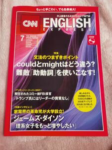 CNN ENGLISH EXPRESS 日経