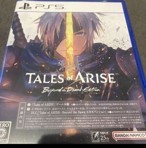 PS5 テイルズオブアライズ　中古　Tales of ARISE - Beyond the Dawn Edition 