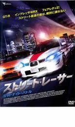 Street * Racer midnight Battle rental used DVD