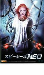 スピーシーズNEO レンタル落ち 中古 DVD