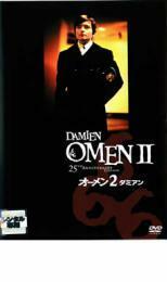 オーメン 2 ダミアン レンタル落ち 中古 DVD ホラー