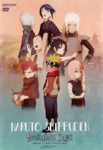 NARUTO ナルト 疾風伝 Nostalgic Days レンタル落ち 中古 DVD