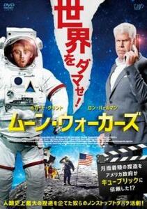 ムーン・ウォーカーズ レンタル落ち 中古 DVD