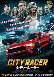  City Racer rental used DVD