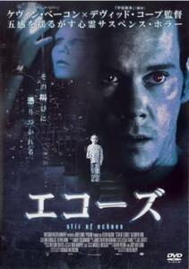 エコーズ レンタル落ち 中古 DVD ホラー