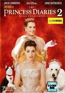 プリティ・プリンセス 2 ロイヤル・ウェディング レンタル落ち 中古 DVD