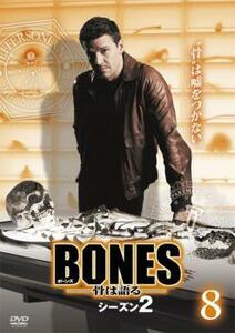 BONES ボーンズ 骨は語る シーズン2 Vol.8 レンタル落ち 中古 DVD 海外ドラマ