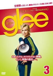 glee グリー 3(第7話～第8話) レンタル落ち 中古 DVD 海外ドラマ