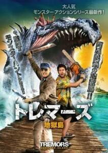 トレマーズ 地獄島 レンタル落ち 中古 DVD ホラー