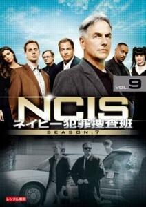 NCIS ネイビー犯罪捜査班 シーズン7 vol.9(第155話、第156話) レンタル落ち 中古 DVD 海外ドラマ