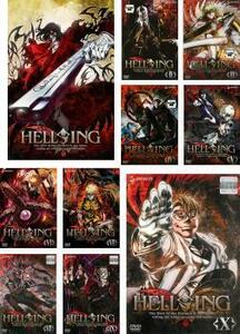 HELLSING ヘルシング 全10枚 レンタル落ち 全巻セット 中古 DVD