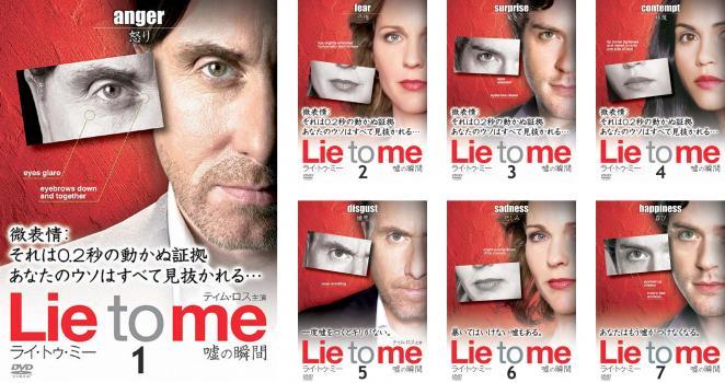 2024年最新】Yahoo!オークション -lie to me dvd(テレビドラマ)の中古