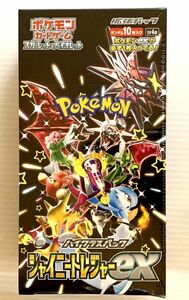 ポケモンカードゲーム スカーレット＆バイオレット ハイクラスパック シャイニートレジャーex BOX　国内正規品 新品 未開封/シュリンク付き