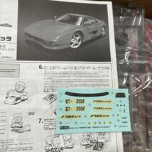 フジミ 1/24 フェラーリ F355 ベルリネッタ + ディーノ 246GT 2個セット_画像3