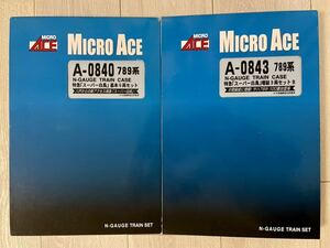 Micro Ace【新品未走行】A-0840. 789系 特急「スーパー白鳥」(基本・5両セット)＋ A-0843. 789系 特急「スーパー白鳥」(増結B・3両セット)