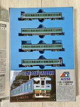 Micro Ace【新品未走行】A2250 113系 JR四国更新車 ブルー (4両セット)_画像3