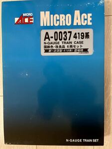 Micro Ace【新品未走行】A-0037. 419系 国鉄色・改良品 (6両セット)