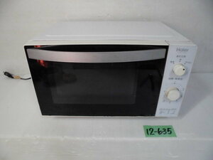 12-635 7◇Haier/ハイアール ヘルツフリー電子レンジ 50-60Hz JM-MFH18AE 7◇