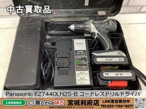 SRI【2-231219-NR-10】Panasonic EZ7440LN2S-B コードレスドリルドライバ【中古買取品,併売品】