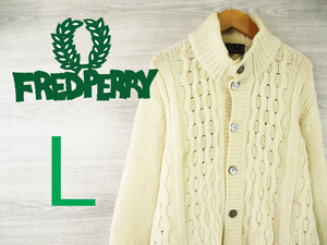 秋冬 FREDPERRY●フレッドペリー イタリア製＜ウール混 襟付き フィッシャーマン ニット ジャケット＞BTS着用ブランド●M706m