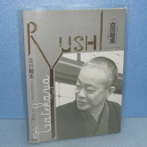  comic story DVD[ Tachikawa dragon .RYUSHI COLLECTION writing 7 origin .. Go ]
