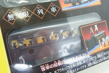 L131-N30-1264 TAKARA TOMY タカラトミー 鬼滅の刃 無限列車 鬼殺隊と禰豆子 プラレール 現状品⑧_画像6