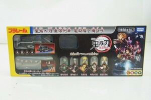 L131-N30-1264 TAKARA TOMY タカラトミー 鬼滅の刃 無限列車 鬼殺隊と禰豆子 プラレール 現状品⑧