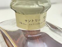 M312-N29-2360 未開栓 SUNTORY サントリー IMPERIAL インペリアル WHISKY ウイスキー特級 600ml 43% 現状品②_画像7