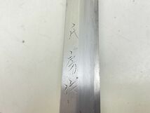 O326-N37-223 氏房作 柳刃包丁 調理器具 刃約28.5cm 現状品②_画像4