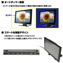 高感度フィルムアンテナ付車載用TV　４×４フルセグ内蔵９インチ液晶モニター 12・24V HDMI スピーカー内蔵　カーテレビ「TF9T4]_画像2