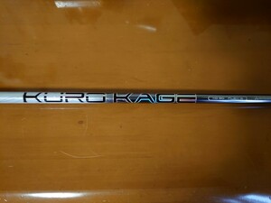 テーラーメイド スリーブ付き 三菱ケミカル KUROKAGE XD 50 flex(S) 1W ドライバー用シャフト