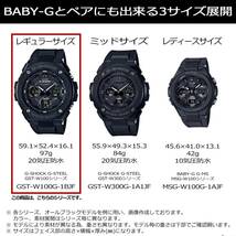 送料無料★国内正規品★新品・未使用★CASIO G-SHOCK G-STEEL 電波ソーラー GST-W110D-7AJF　ステンレスベルト★定価￥49,500_画像2