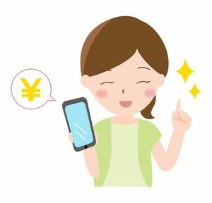 スマホゲームでお金を稼ぐ方法！