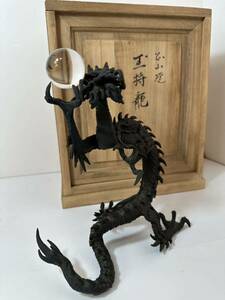 【時代金工美術 正山銘】銅造「龍」水晶玉付 高19.5cm 玉径3.3cm 総重1.3kg・「水晶玉龍」置物 床置 共箱