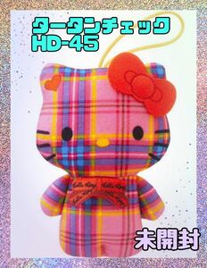 vv снижение цены * новый товар нераспечатанный * McDonald's Hello Kitty happy комплект HD-45 tartan проверка 50 годовщина мягкая игрушка Kitty Chan 