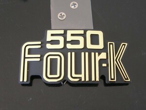 ◆CB550 Four K◆サイドカバー エンブレム　左右セット◆ホンダ HONDA◆K0 K1 K2 K3 K4 K5 K6 K7◆125 250 350 360 400 450 500 550 750