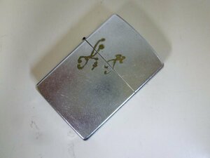 TSP-00221-03 ライター Zippo ジッポ 模様 イニシャル 2005年8月製