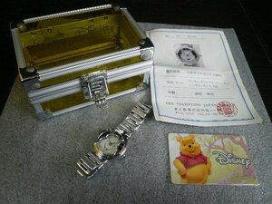 TSA-00943-03 腕時計 くまのプーさん クォーツ PV-2016