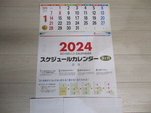 ◆未使用　非売品　２０２４年　シンプル　３ヶ月　６枚綴り　壁掛けカレンダー◆