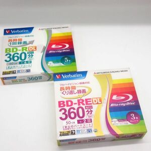 新品 未開封 Verbatim バーベイタム 1回録画用 ブルーレイディスク 360分 BSデジタル260分 BD-R DL 50GB 5枚 + BD-RE 50GB 3枚 未使用/B11