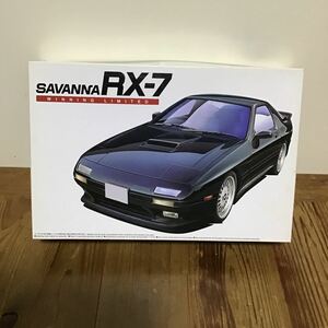 アオシマ FC3S サバンナ RX-7 ウイニングリミテッド 未組立品