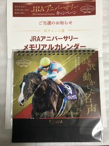 【送料無料】JRAアニバーサリーオリジナルカレンダー 2024　卓上カレンダー イクイノックス 当選品 『時代を動かした名声』　競馬