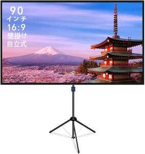  improvement new version 4K correspondence projector screen independent type portable tripod type support ornament indoor outdoors combined use maximum 90 type 