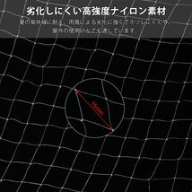 【送料無料】鳥よけネット ベランダ 防鳥ネット 透明色で視界や日差しを遮らない 15mm極細網目で小型な鳥たちの侵入防止 カラス 鳩_画像3