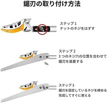 【送料無料】高枝切鋏 枝切り 採果 高枝切り バサミ 歯車助力 剪定鋏 伸縮可能 1.4ｍ/2.2ｍ/3m 三つの長さ選択 高枝 ハサミ 剪定_画像4