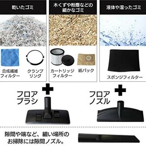 【送料無料】スタンレー バキュームクリーナー 乾湿両用 容量20L 業務用掃除機 SL18410-5B ブラック、シルバー、イエローの画像5