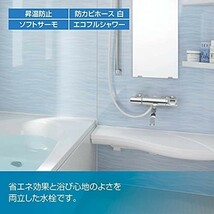 【送料無料】LIXIL(リクシル) 浴室水栓 サーモスタット付 RBF-912_画像2