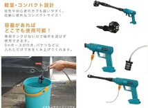 【送料無料】【強化版】充電式高圧洗浄機 （青）コードレス高圧洗浄機 18Vマキタバッテリー使用可能 コードレス ONスイッチ固定機能_画像4