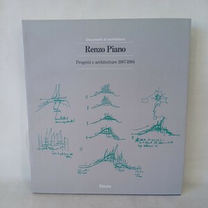 レンゾ・ピアノ「Renzo Piano: Progetti e Architettura 1987-1994」 Vittorio Magnago Lampugnani (著)