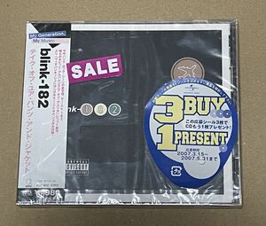 未開封 送料込 Blink-182 - Take Off Your Pants And Jacket 国内盤CD / UICY6290